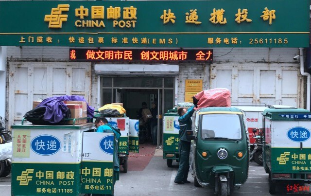 中国邮政ems人工服务