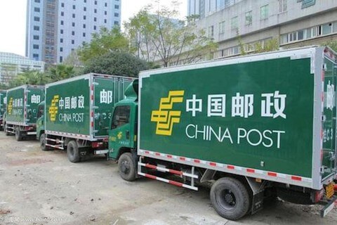 中国邮政包裹上门取件电话号码